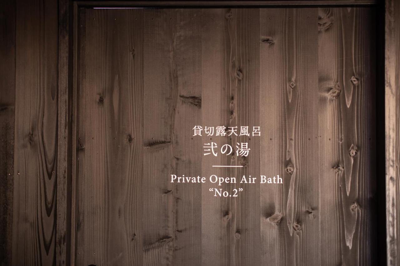 Tateshina Shinyu Onsen Chino Exterior foto