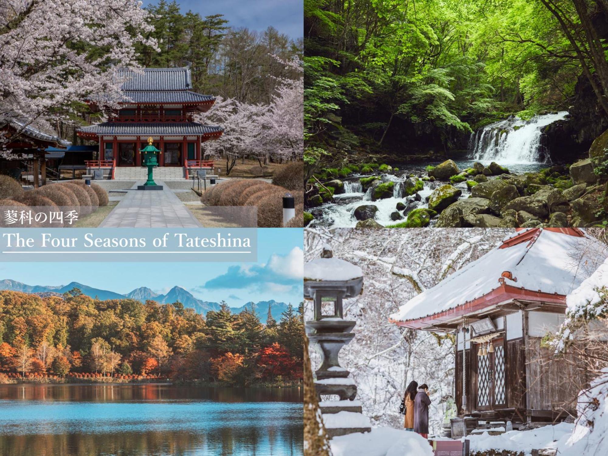 Tateshina Shinyu Onsen Chino Exterior foto